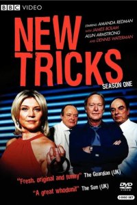 Сериал Новые уловки
