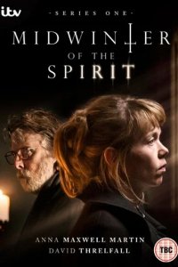 Сериал Зимнее солнцестояние