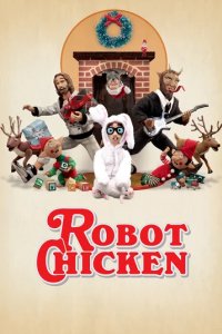 Сериал Робоцып