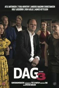 Сериал Даг
