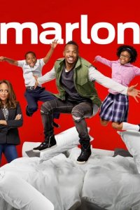 Сериал Марлон