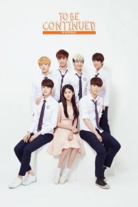 Сериал Продолжение следует