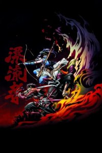 Сериал Скитальцы