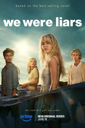 Сериал Мы были лжецами