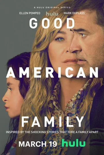 Сериал Хорошая американская семья