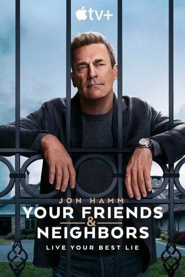 Сериал Друзья и соседи