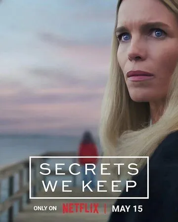 Сериал Секреты, которые мы храним