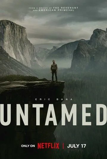 Сериал В глуши