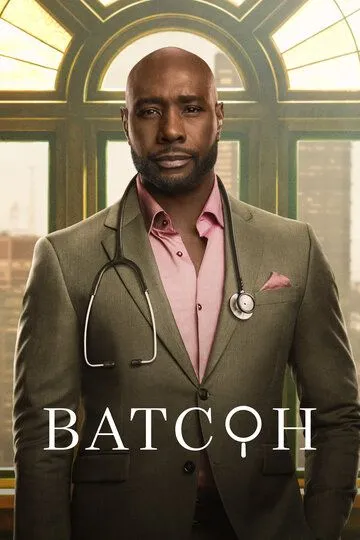 Сериал Ватсон