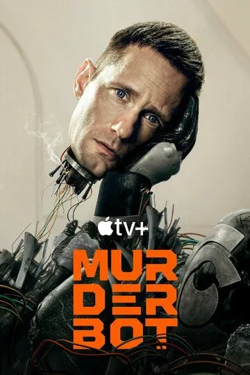 Сериал Дневники киллербота