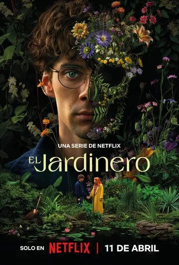 Сериал Наёмный садовник