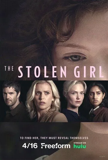 Сериал Похищенная