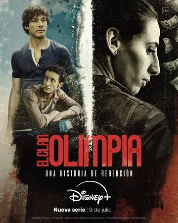 Сериал Клан Олимпия