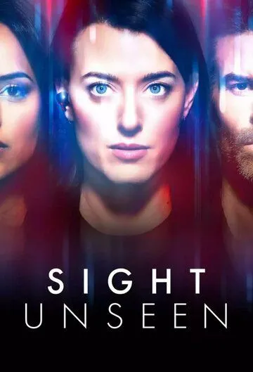 Сериал Невидимое