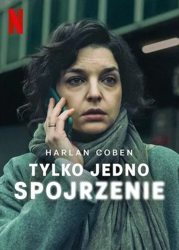 Сериал Лишь один взгляд