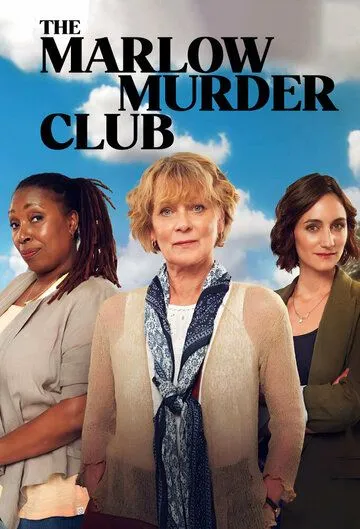 Сериал Клуб убийств Марлоу