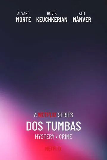 Сериал Две могилы