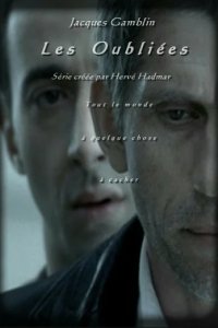 Сериал Забытые девушки