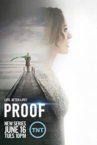 Сериал Доказательство