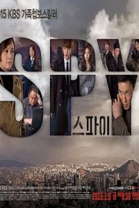 Сериал Шпион