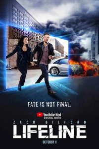 Сериал Линия жизни