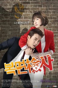 Сериал Прокурор в маске