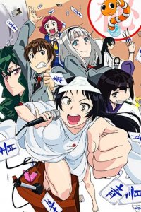 Сериал Скучный мир, где не существует самой идеи похабных шуток