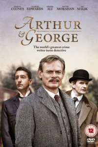 Сериал Артур и Джордж