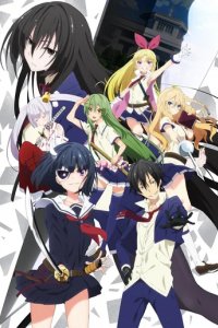 Сериал Тирания вооруженных девушек