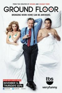 Сериал Нижний этаж