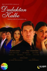 Сериал Симфония любви