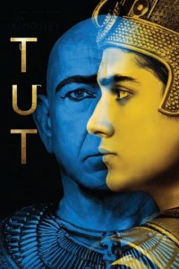 Сериал Тут