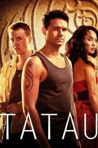 Сериал Татау
