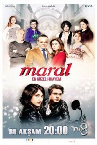 Сериал Марал