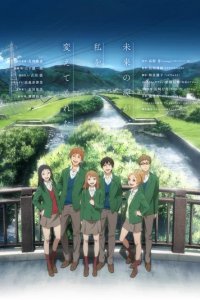 Сериал Апельсин