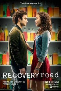 Сериал Путь к выздоровлению