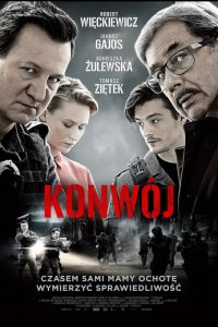 Сериал Конвой