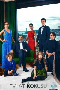 Сериал Запах ребенка