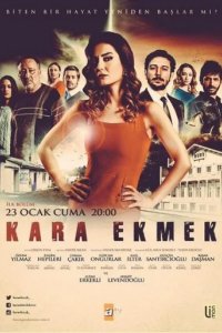 Сериал Черный хлеб