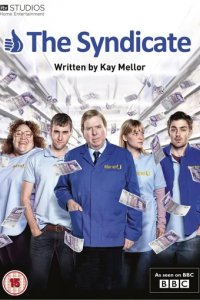 Сериал Синдикат