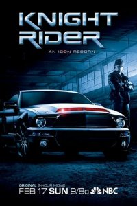 Сериал Рыцарь дорог