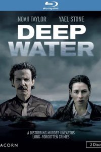 Сериал На глубине