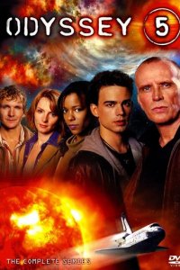 Сериал Одиссея 5