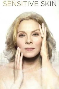 Сериал Нежная кожа