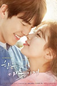 Сериал Безрассудно влюбленные