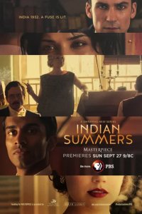 Сериал Индийское лето