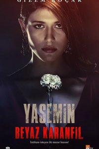 Сериал Белая гвоздика