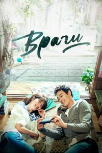 Сериал Врачи