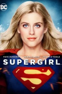 Сериал Супергерл