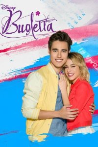 Сериал Виолетта